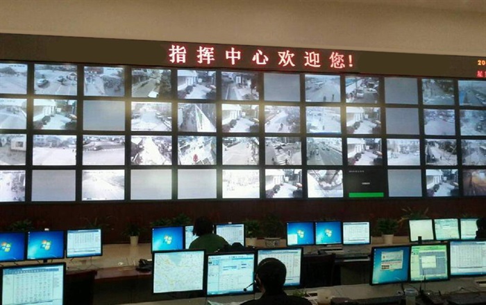 指揮中心